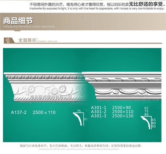 角線(xiàn)系列