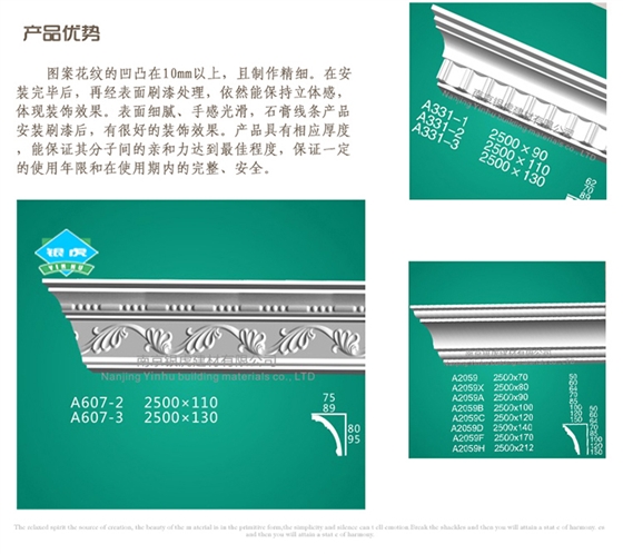 角線(xiàn)系列