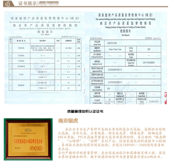 角線(xiàn)系列