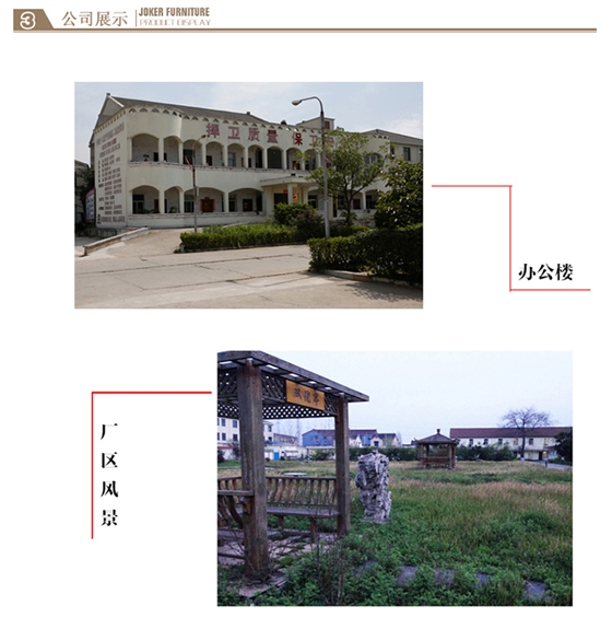 天花造型角系列