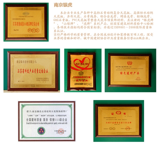花角、平線(xiàn)、門(mén)套系列