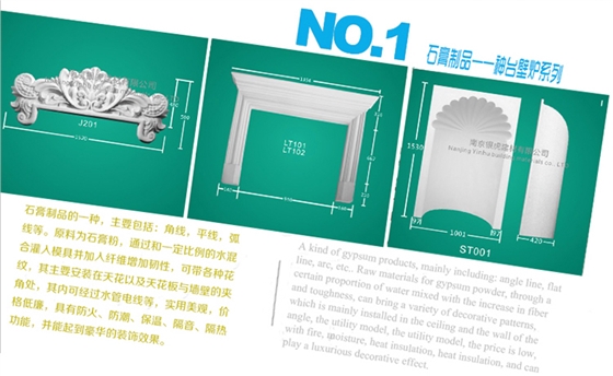 神臺壁爐系列