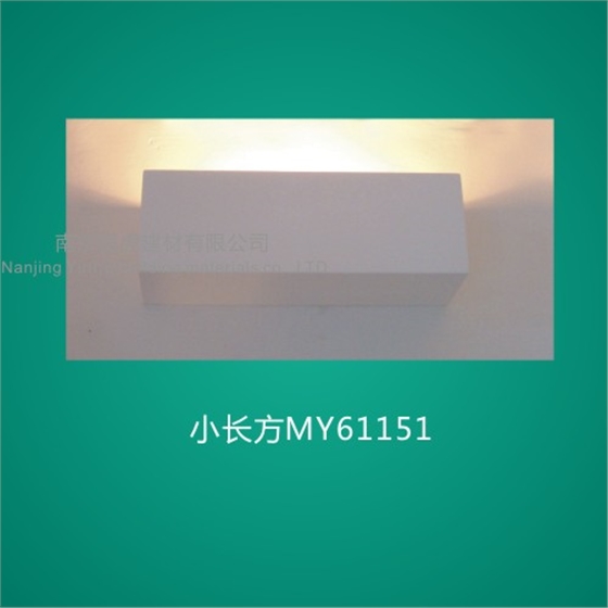小長(cháng)方MY61151.jpg