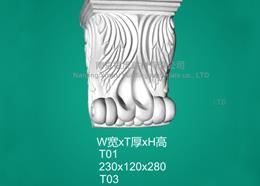 石膏線(xiàn)條樑托系列T01