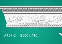 石膏線(xiàn)條角線(xiàn)系列A137