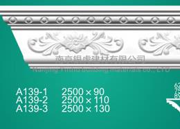 石膏線(xiàn)條角線(xiàn)系列A139