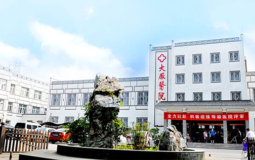 南京市大廠(chǎng)醫院（6000㎡）