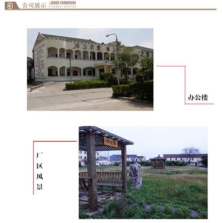 花角、平線(xiàn)、門(mén)套系列