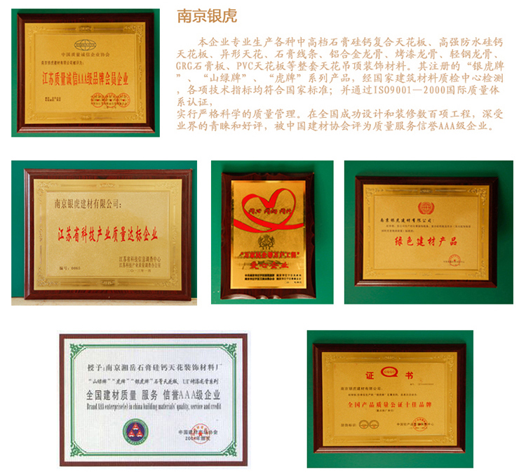 花角、平線(xiàn)、門(mén)套系列