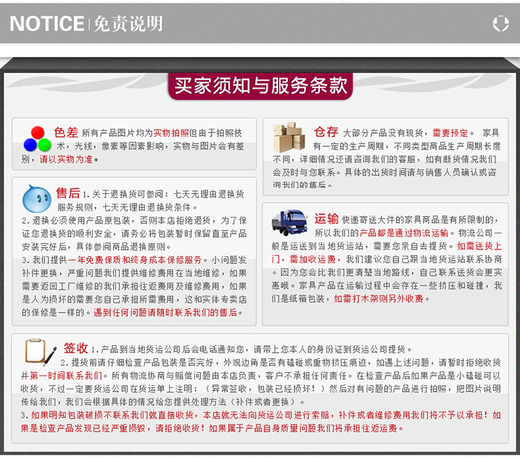 花角、平線(xiàn)、門(mén)套系列