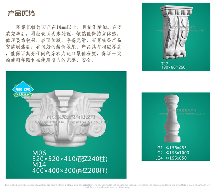 羅馬柱、羅馬柱頭系列