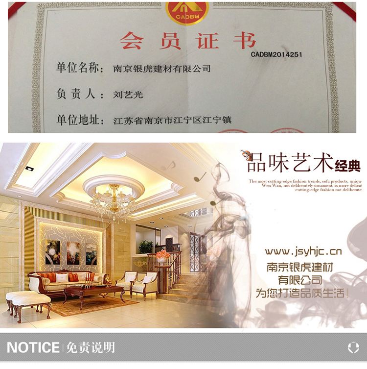 羅馬柱、羅馬柱頭系列