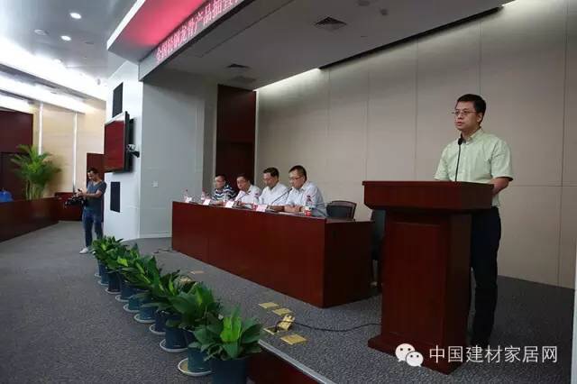 主持人：北新建材戰略發(fā)展部主任 王軍