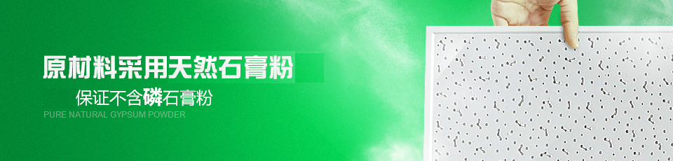 石膏線(xiàn)條