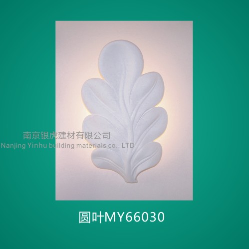 GRG燈飾圓頁(yè)MY66030