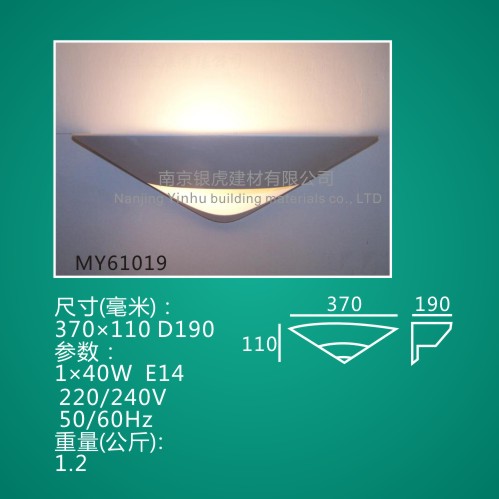 3D美藝裝飾燈