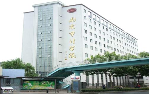 南京市審計學(xué)院（8000㎡）